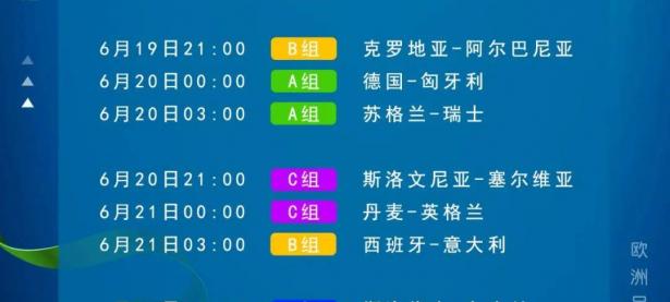 半岛体育体育vip注册-欧洲篮联官方发布比赛赛程表