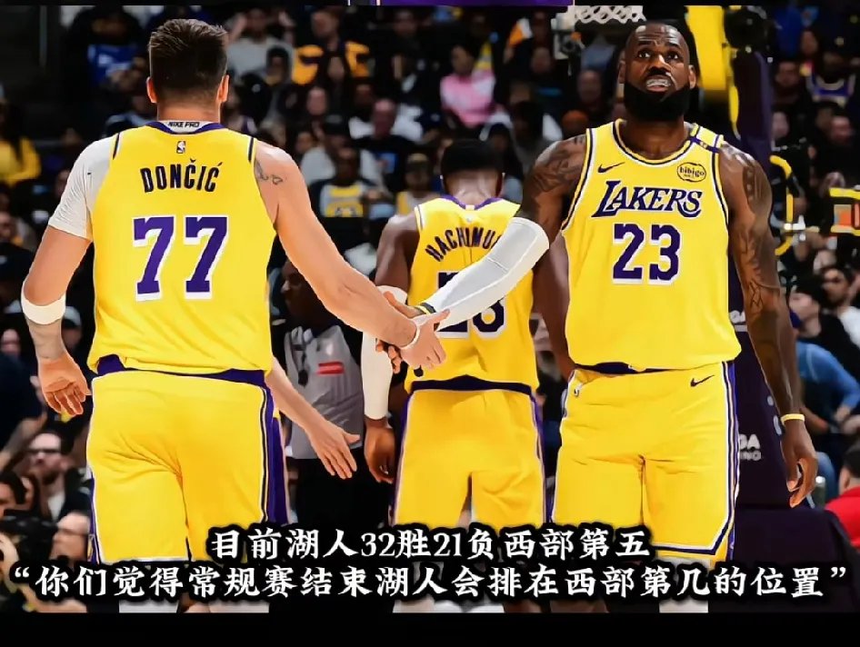 NBA湖人骑士交易谈判进展顺利 NBA湖人骑士交易谈判进展顺利