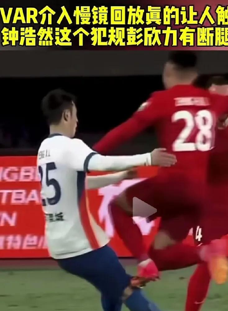 裁判判罚引争议,球员疑似吃红牌 裁判判罚引争议,球员疑似吃红牌
