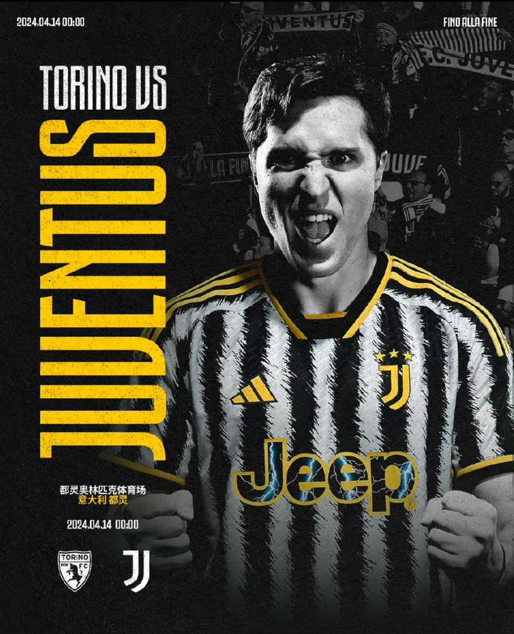 关于都灵德比结束,尤文图斯获得胜利的信息 关于都灵德比结束,尤文图斯获得胜利的信息