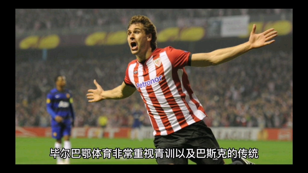 阿尔梅里亚主场战平毕尔巴鄂，保级压力大的简单介绍