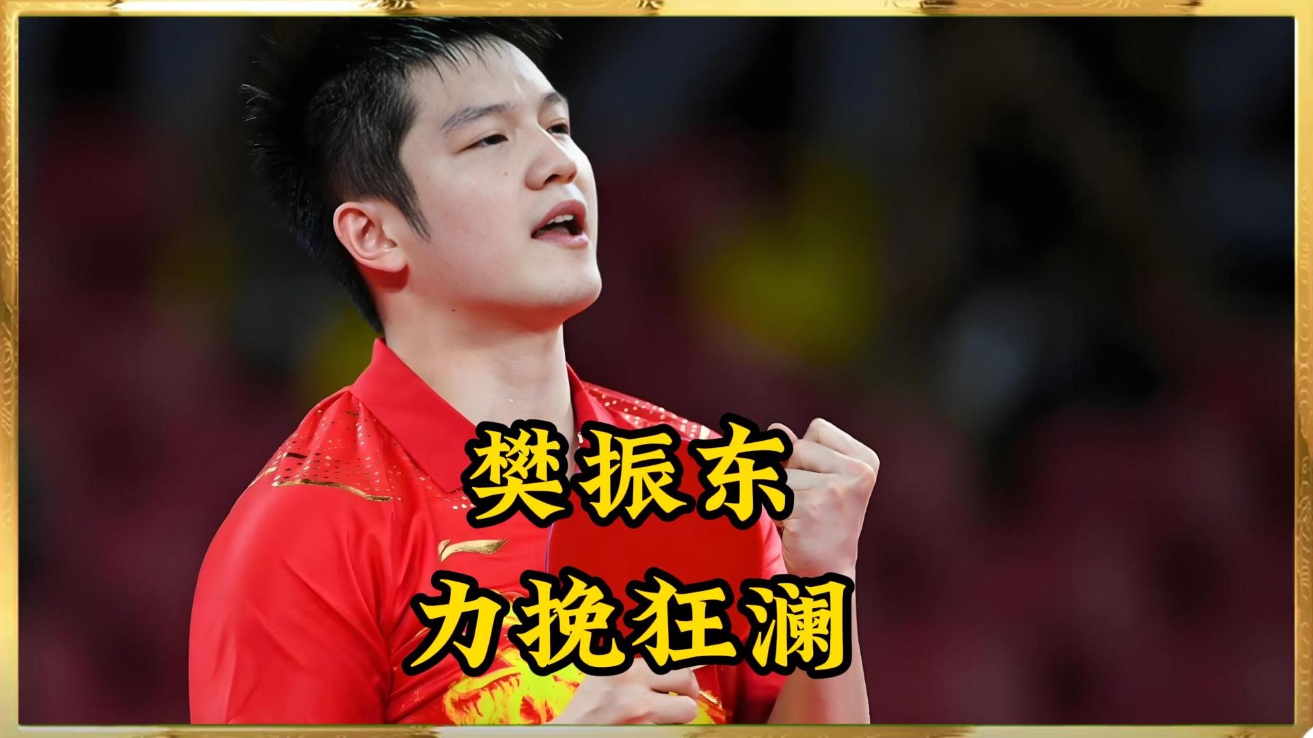 力挽狂澜!亚洲球队誓夺冠军的简单介绍 力挽狂澜!亚洲球队誓夺冠军的简单介绍